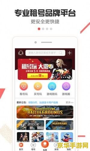 腾讯qq申请 腾讯QQ申请流程及热门游戏推荐