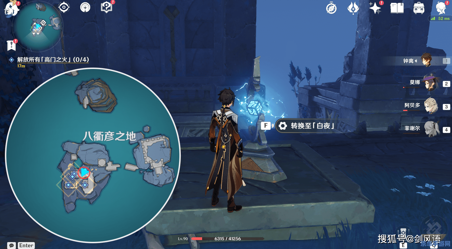 原神如何开启渊下宫 原神如何解锁并探索神秘的渊下宫 原神如何开启渊下宫 原神如何解锁并探索神秘的渊下宫