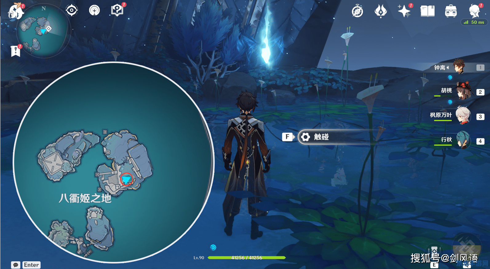 原神如何开启渊下宫 原神如何解锁并探索神秘的渊下宫 原神如何开启渊下宫 原神如何解锁并探索神秘的渊下宫