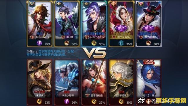 怎么从王者荣耀找到别人qq 王者荣耀中如何查找他人QQ号？