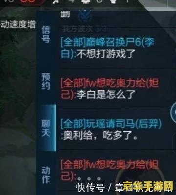 王者荣耀聊天内容怎么设着 王者荣耀：如何设置聊天内容，提升游戏体验