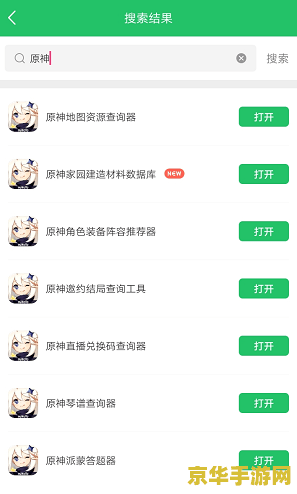 原神新手福利怎么领 原神新手福利领取指南 原神新手福利怎么领 原神新手福利领取指南