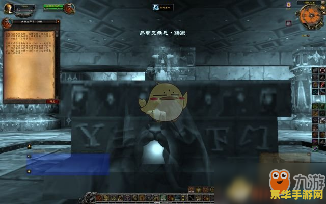 黑石深渊在哪 黑石深渊的位置与探索