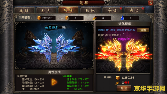斗战神命格 斗战神命格:探索游戏中的命运与战斗艺术 斗战神命格 斗战神命格:探索游戏中的命运与战斗艺术