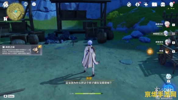 原神隐藏任务潜身敌营无人知怎么触发 原神隐藏任务“潜身敌营无人知”的触发与攻略 原神隐藏任务潜身敌营无人知怎么触发 原神隐藏任务“潜身敌营无人知”的触发与攻略