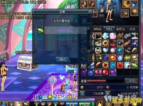 dnf生命之泉 DNF生命之泉：探索神秘力量与无尽冒险