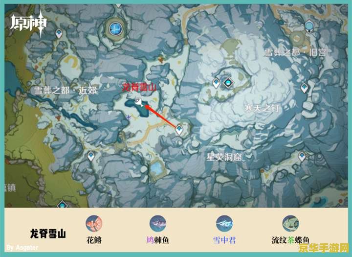 原神斗棘鱼在哪钓 原神斗棘鱼垂钓指南 原神斗棘鱼在哪钓 原神斗棘鱼垂钓指南