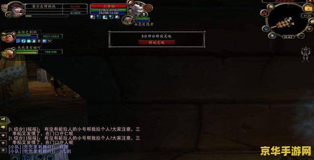 wow三季稻 魔兽世界中的传奇人物：三季稻