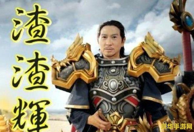 wow三季稻 魔兽世界中的传奇人物：三季稻