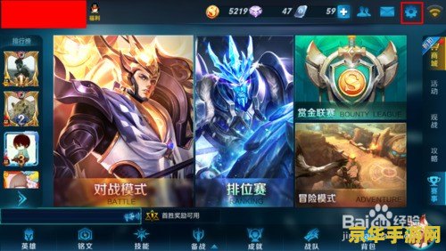 王者荣耀怎么把多余账号删除 王者荣耀多余账号删除指南