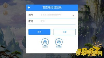 问道手游激活码 问道手游激活码获取攻略及游戏特色详解