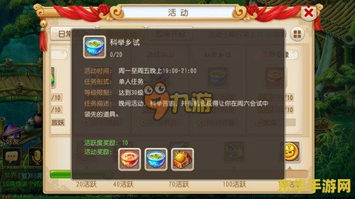 梦幻西游手游答题器 &lt;h3&gt;梦幻西游手游答题器：探索西游世界的智慧之旅&lt;/h3&gt;