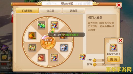 梦幻西游手游答题器 &lt;h3&gt;梦幻西游手游答题器：探索西游世界的智慧之旅&lt;/h3&gt;