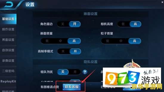 王者荣耀家长怎么解封 王者荣耀家长如何解封账号？