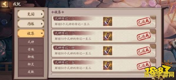 阴阳师封印悬赏 阴阳师封印悬赏全攻略：探索式神世界，解锁强力封印术