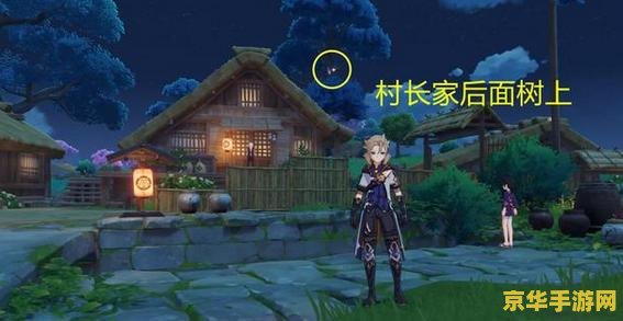 原神鬼兜虫npc 原神中的鬼兜虫NPC:探索背后的故事与意义 原神鬼兜虫npc 原神中的鬼兜虫NPC:探索背后的故事与意义