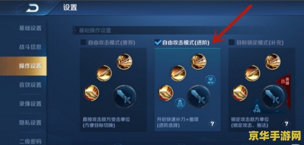 王者荣耀模拟器怎么设置分辨率 王者荣耀模拟器：分辨率设置详解