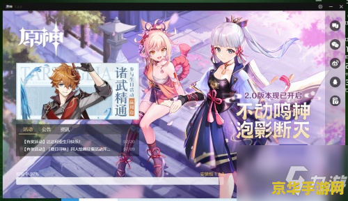 原神稻妻破除结界的镇物都在哪 原神稻妻破除结界的镇物探寻 原神稻妻破除结界的镇物都在哪 原神稻妻破除结界的镇物探寻