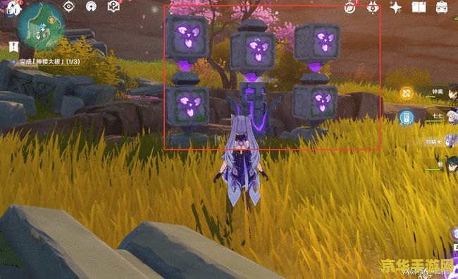 原神稻妻破除结界的镇物都在哪 原神稻妻破除结界的镇物探寻 原神稻妻破除结界的镇物都在哪 原神稻妻破除结界的镇物探寻