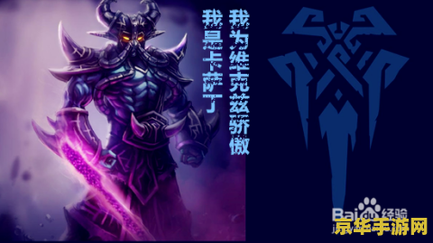 虚空之眼出装 虚空之眼出装攻略