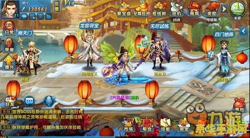 西游奇缘攻略 西游奇缘：探秘取经之路