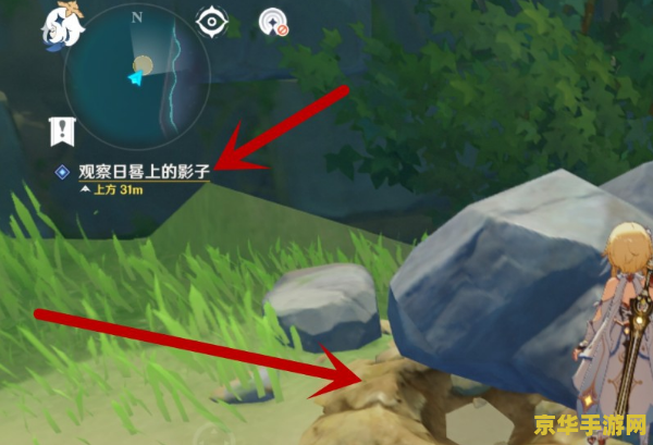 原神无人岛的秘密奖励是什么 原神无人岛的秘密奖励揭秘 原神无人岛的秘密奖励是什么 原神无人岛的秘密奖励揭秘