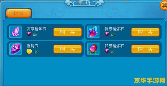 冒险岛online 冒险岛online：探索未知，挑战极限的奇幻之旅