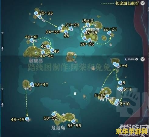 原神什么地方海灵芝多 原神中海灵芝丰富的地点探索 原神什么地方海灵芝多 原神中海灵芝丰富的地点探索