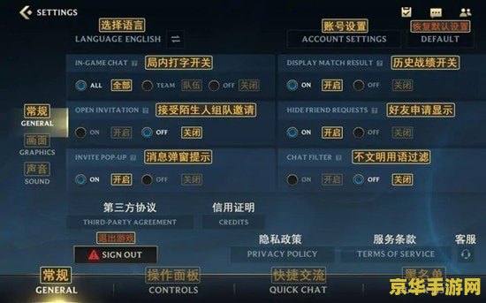 英雄联盟手游语音声音小 英雄联盟手游语音问题解析：声音小怎么办？