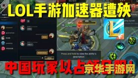英雄联盟手游语音包怎么用 英雄联盟手游语音包使用指南