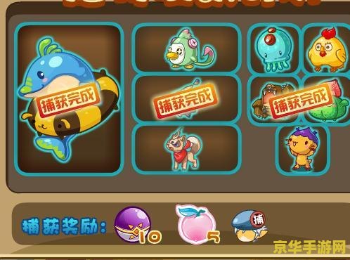 洛克王国斑斑猫怎么抓 洛克王国斑斑猫捕捉攻略