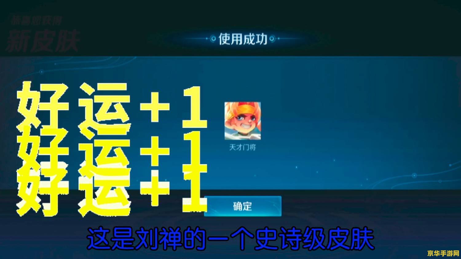 王者荣耀砖石怎么赚 王者荣耀砖石赚取攻略