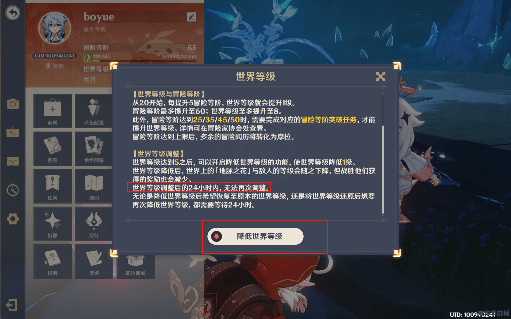 原神世界等级5boss材料掉落 原神世界等级5 BOSS材料掉落详解