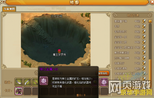 原神世界等级5boss材料掉落 原神世界等级5 BOSS材料掉落详解