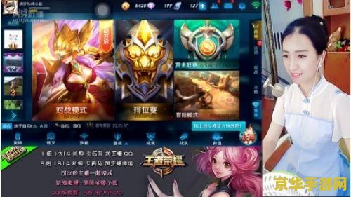 英雄联盟手游云 英雄联盟手游云：探索移动电竞新纪元