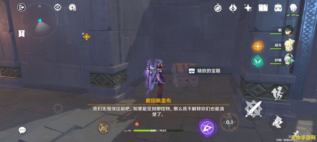 原神全宝箱收集 原神全宝箱收集攻略:探索提瓦特大陆的隐藏秘密 原神全宝箱收集 原神全宝箱收集攻略:探索提瓦特大陆的隐藏秘密