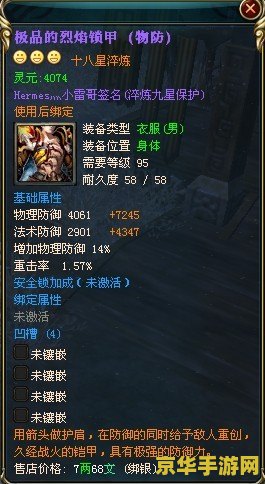 御龙在天60级挂机 御龙在天60级挂机攻略与心得分享 御龙在天60级挂机 御龙在天60级挂机攻略与心得分享