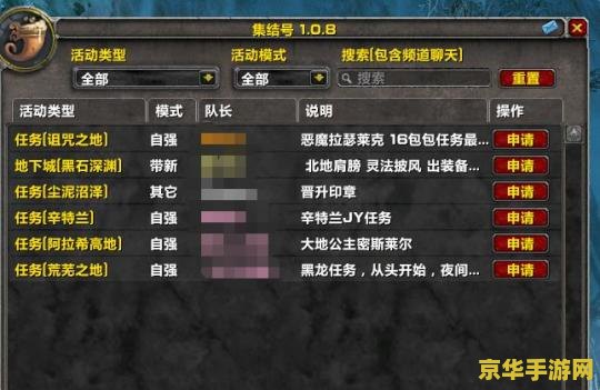 斗战神插件 斗战神插件全解析：助力玩家征战虚拟世界的神秘武器