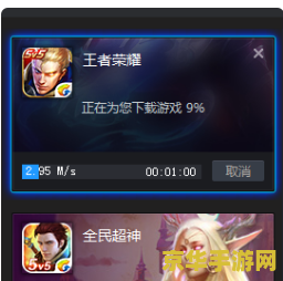 怎么将王者荣耀视频上传电脑 王者荣耀精彩瞬间：视频上传电脑全攻略