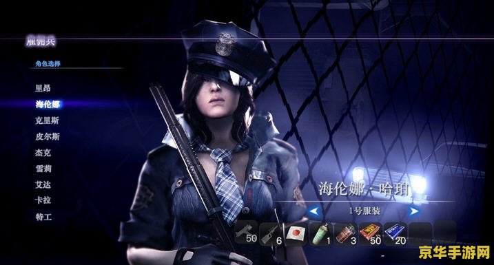 生化危机6无法存档 <h3>生化危机6存档问题解析</h3>