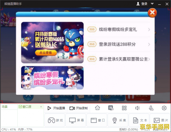 熊猫哦怎么直播王者荣耀游戏 &lt;h3&gt;熊猫直播王者荣耀：游戏魅力与直播互动的完美融合&lt;/h3&gt;