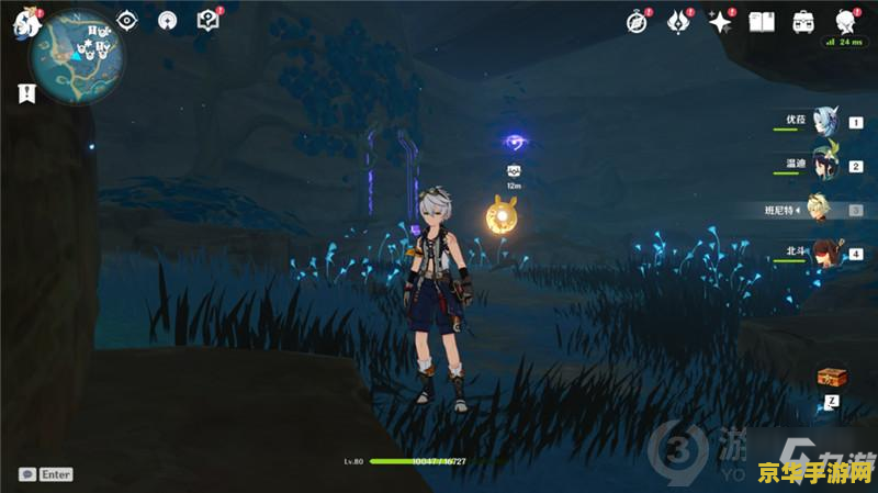 原神清籁丸天上雷神瞳飞不上去 原神清籁丸高空雷神瞳获取攻略 原神清籁丸天上雷神瞳飞不上去 原神清籁丸高空雷神瞳获取攻略