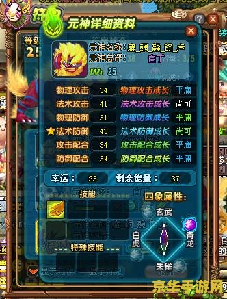 qq三国小偷精元 QQ三国小偷精元探秘:策略与冒险的双重乐趣 qq三国小偷精元 QQ三国小偷精元探秘:策略与冒险的双重乐趣
