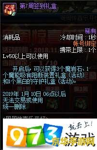 dnf怎么抽奖 DNF抽奖攻略：掌握技巧，轻松获取珍稀奖励
