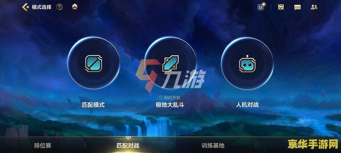英雄联盟手游语音 英雄联盟手游语音交流：策略与团队精神的融合