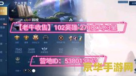 如何卖原神账号 如何安全出售原神账号 如何卖原神账号 如何安全出售原神账号