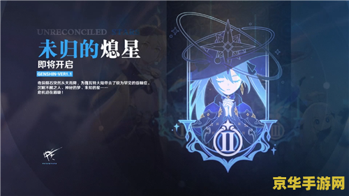 原神pc端更新 原神PC端重磅更新:探索未知,体验全新冒险 原神pc端更新 原神PC端重磅更新:探索未知,体验全新冒险