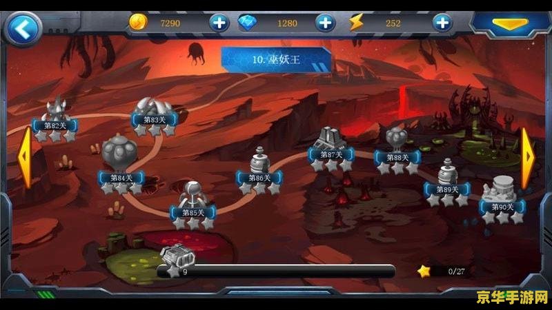 人族无敌攻略 人族无敌：战略与技巧的深度解析