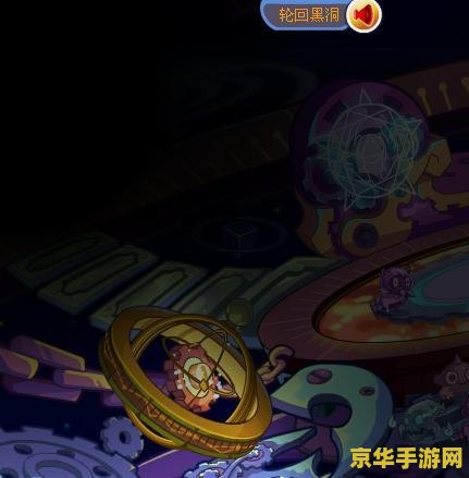 洛克王国轮回黑洞在哪 洛克王国轮回黑洞探索指南