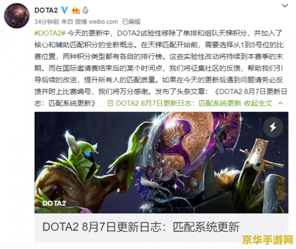 dota2天梯积分 Dota2天梯积分系统深度解析 dota2天梯积分 Dota2天梯积分系统深度解析